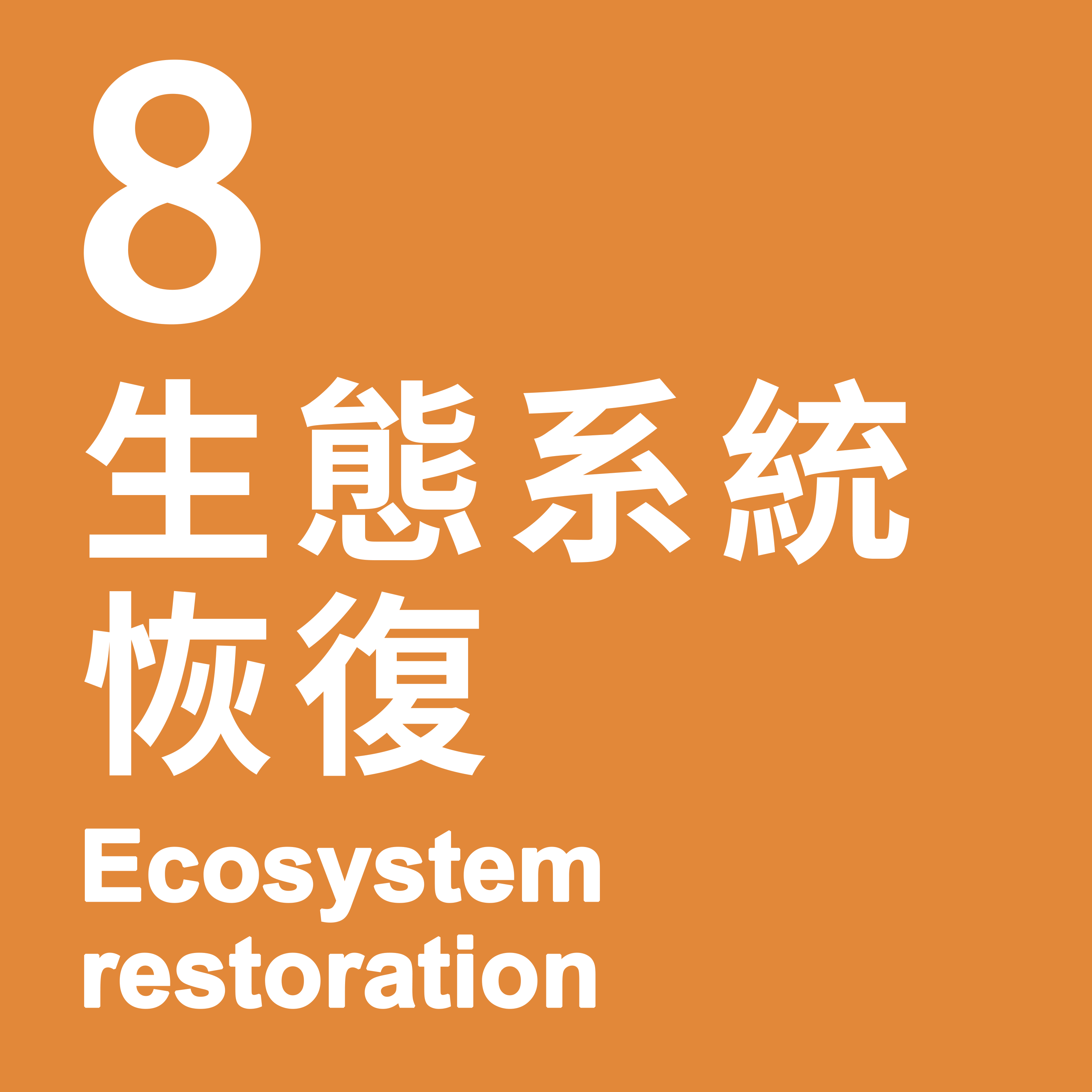 8. Ecosystem restoration